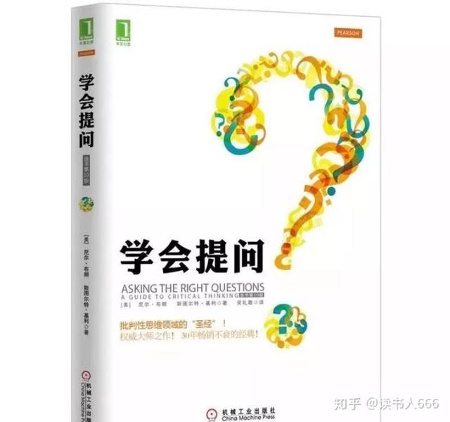 嘴笨的人怎样学会说话一本书，嘴笨的人看什么书学会说话（情商书单：嘴笨读这5本书）