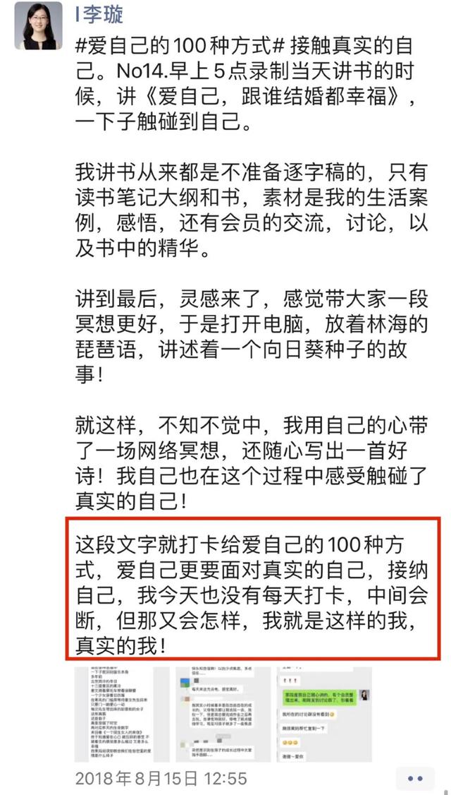如何好好的爱自己，如何好好爱自己的宝（就用这21种方式去爱吧）