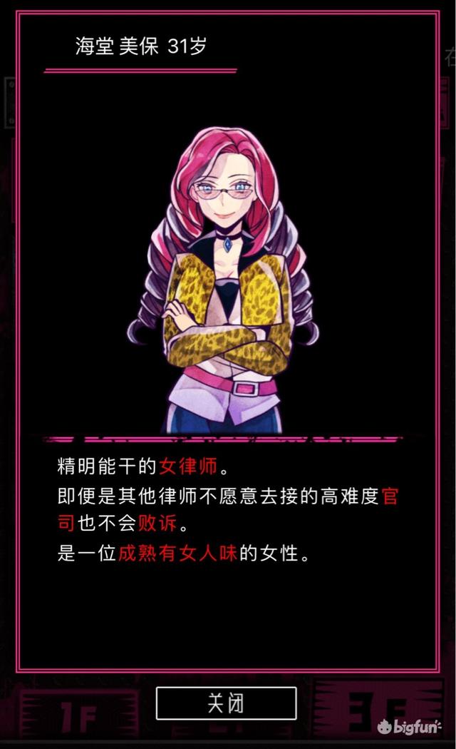 捉黑枪游戏规则，捉黑A（捉黑a规则（wasabi工作室解谜游戏安利）