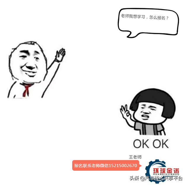 奥迪c8刷隐藏教程，奥迪c8刷rs监控器教程（大众奥迪odis培训教程）