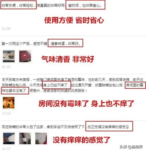 螨虫最怕的土办法，家里老人小孩老过敏