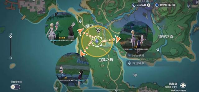 狐狸之窗手势咒语，狐狸之窗是什么意思（全流程）