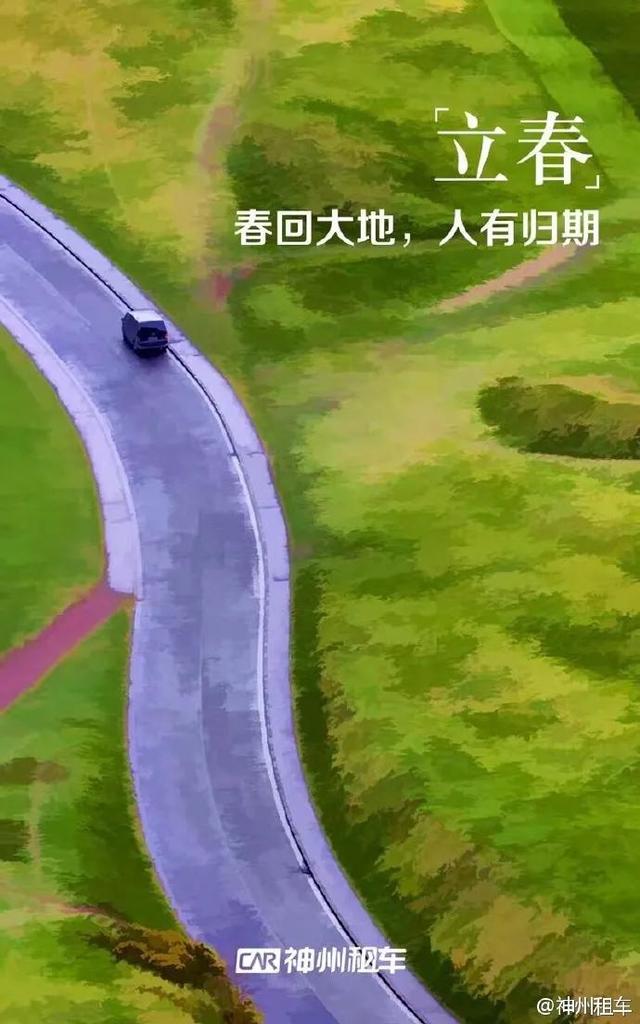 立春祝福创意文案，立春祝福创意文案怎么写（30句立春品牌文案精选）