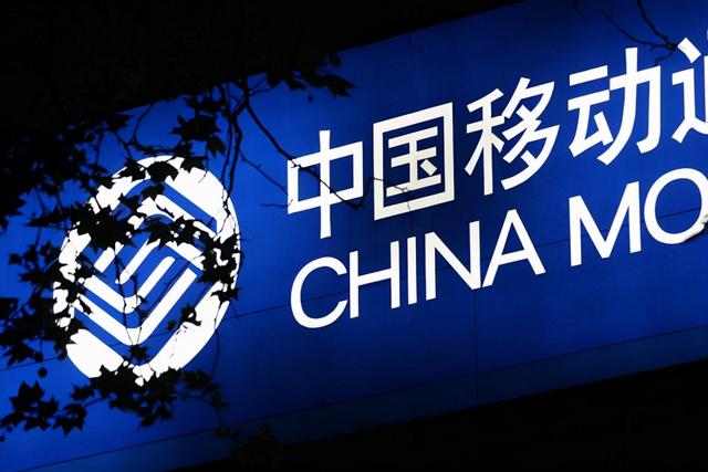 移动和联通哪个好，现在三大运营商哪家最好（为什么中国移动的用户是最多的）