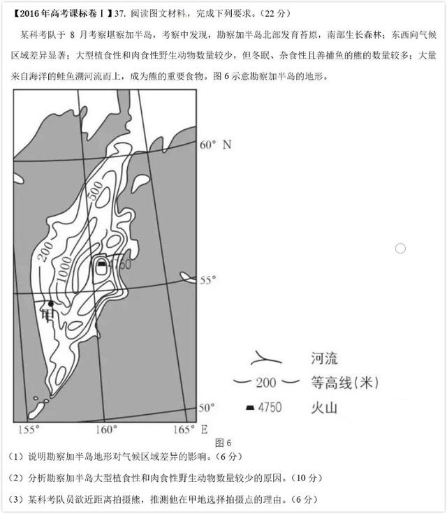 北京经纬度，北京经纬度坐标简写（<世界气候分布、垂直地带性、迎风坡>）