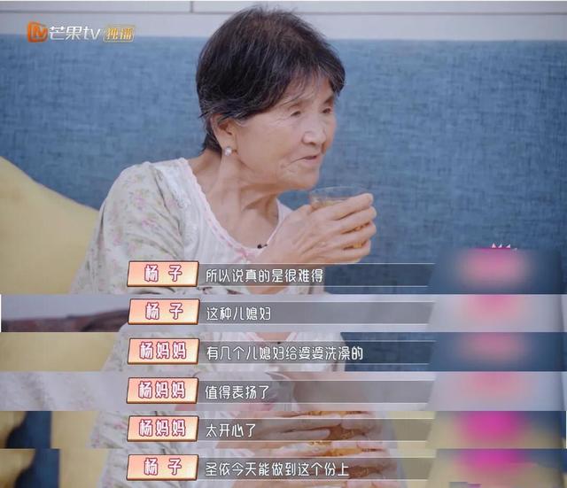 杨子背景，出面替孙女否认整容传闻（杨子父母背景）