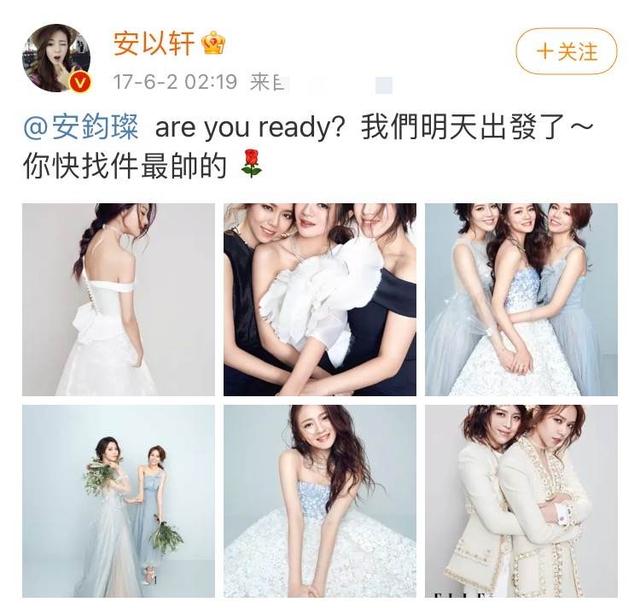 安以轩连续6年悼念安钧璨！发文称至今仍想念，2人亲如姐弟感情深