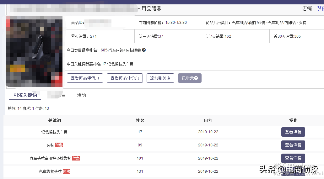 拼多多怎么拼单(拼多多怎么找别人的拼单)