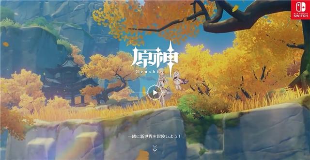 任天堂switch中文官网，如何选择任天堂switch（《原神》将登陆任天堂Switch）