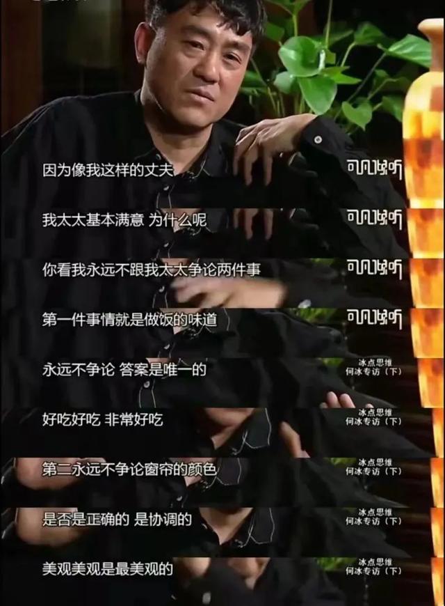 倪大红与老婆合影，这10位老戏骨和妻子