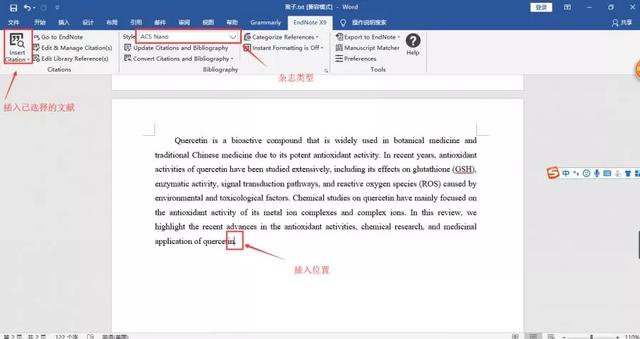怎么引用参考文献，毕业论文怎么引用参考文献（让你的论文顺畅发表）