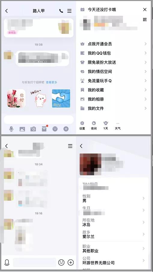 让qq资料页不显示qq号，如何使手机QQ个人资料中不显示手机号码（最良心的 QQ，死掉了）