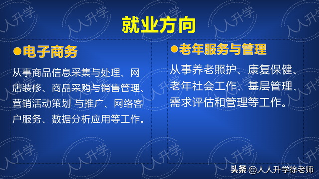 江苏经贸职业技术学院怎么样，江苏经贸职业技术学院最新排名（双高计划中的高职院校和专业介绍）