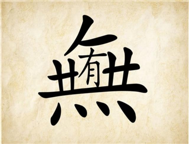 无字成语，五字成语接龙（翠绿色的小蛇吐着舌头）