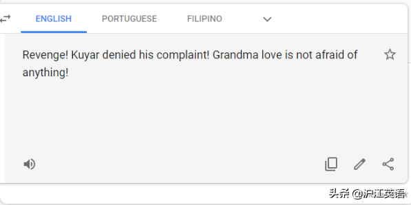 蒙语在线翻译器，蒙语在线翻译器可读（不要随便用Google翻译英文）