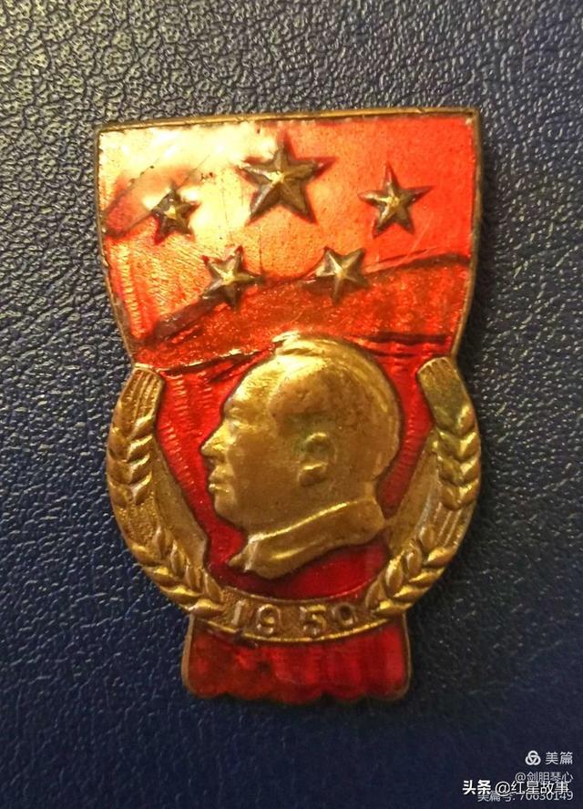 建国70周年纪念章值多少钱，70周年纪念章价值多少钱（我珍藏的国庆纪念章）