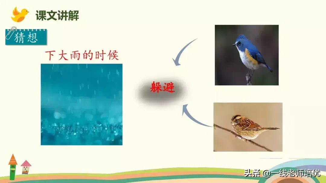 喧嚷的反义词(密集的近义词)