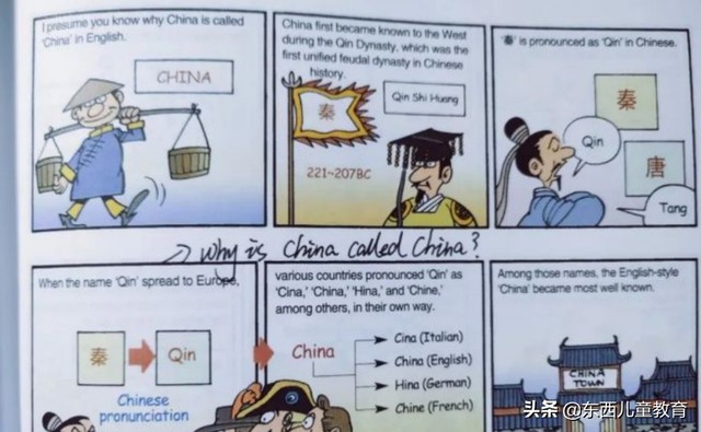 moobooks杂志，moobooks（让孩子又兴奋又有效的英语学习方式）