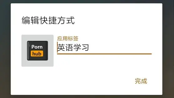 怎么制作手机主题，怎么制作手机主题锁屏小组件（那我就自己动手改）