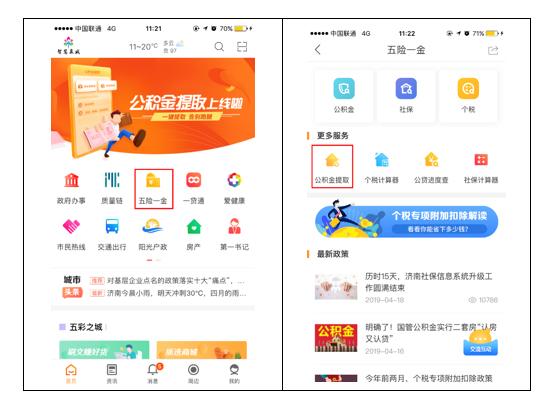 缺钱可以提取公积金吗，缺钱能提取住房公积金吗（公积金账户里的钱要不要提出来）