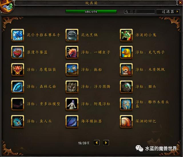 达拉然下水道在哪，魔兽世界达拉然下水道在哪（<当前版本9.1>）