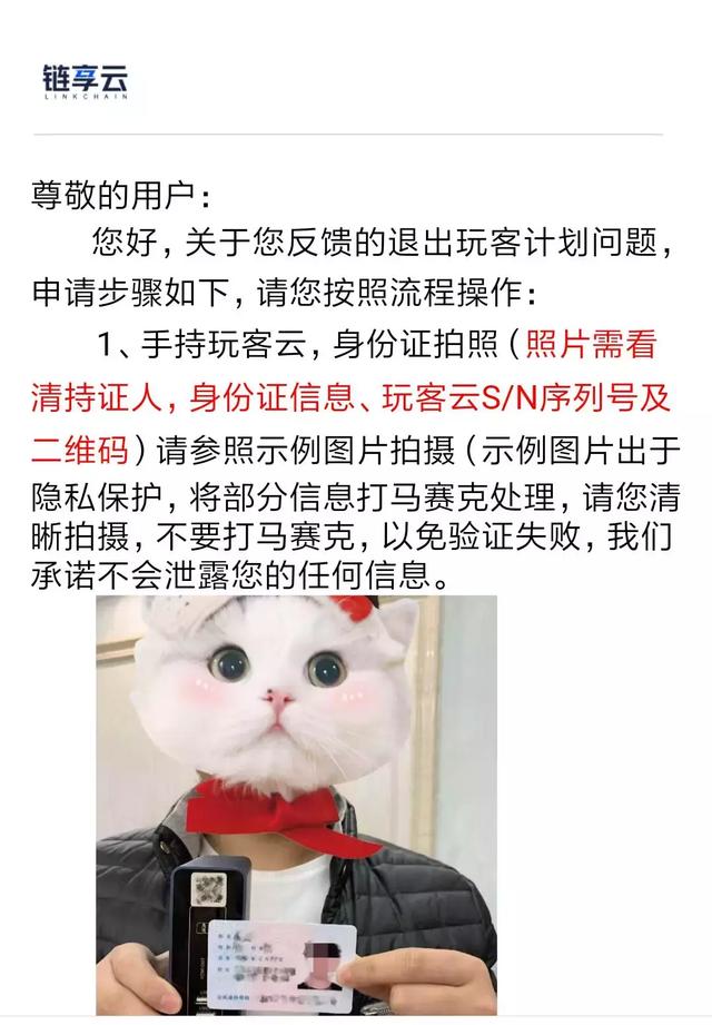 永久vip会员靠谱吗，“白嫖一年迅雷终身会员服务”的背后会是一场“阴谋”吗