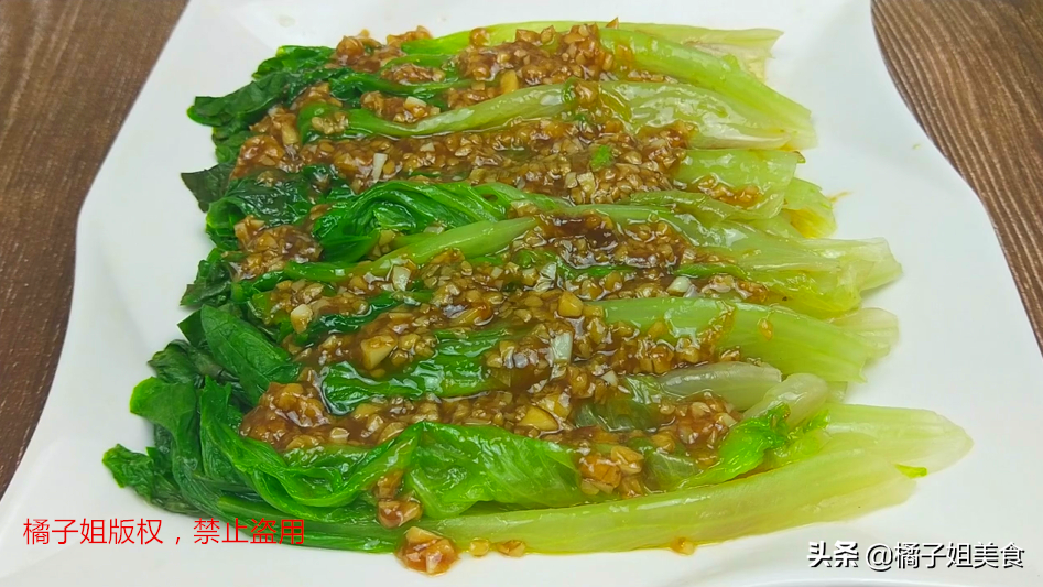 图片[1]-【蚝油生菜】做法步骤图  ” 好吃营养又下饭-起舞食谱网