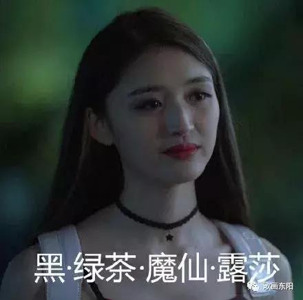 朱露莎是什么电视剧，朱露莎是什么电视剧第几集（女子一气之下把男友……）