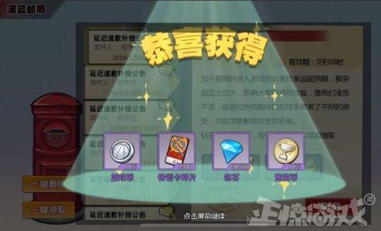 皇城pk是什么梗，皇城pk谁赢了（开服就送玩家5000元）