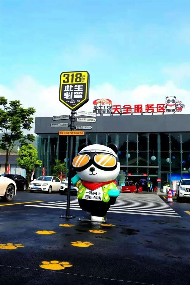 中国最美景观大道是从哪儿到哪儿，中国最美景观大道318国道从哪儿到哪儿（带你走进“中国人的景观大道”）