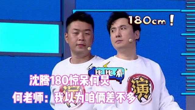 宋威龙个人资料，宋威龙个人资料家境以及学历（却被误会成矮个的8个男星）