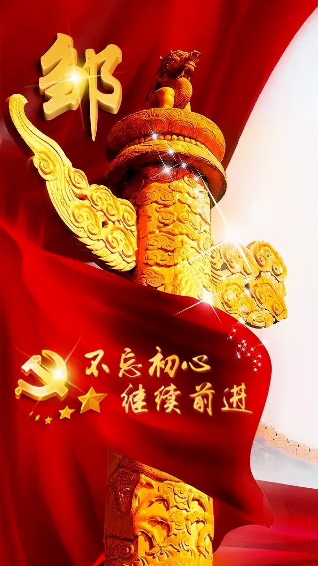 芯儿    文字爱国正气头像微信，芯儿    文字爱国正气头像（101张“正能量”姓氏头像）