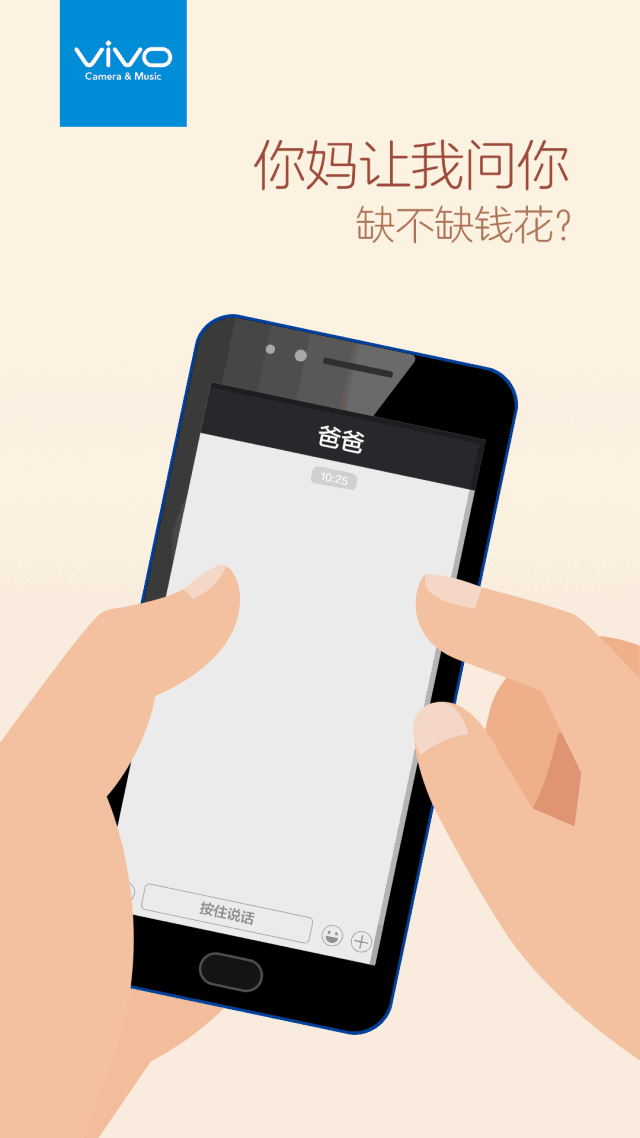 父亲节广告文案，父亲节的文案（父亲节品牌文案精选来了）