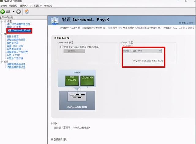 nvidia控制面板怎么设置玩游戏最好，nvidia显卡游戏最佳设置（我来教你设置英伟达显卡流畅游戏）