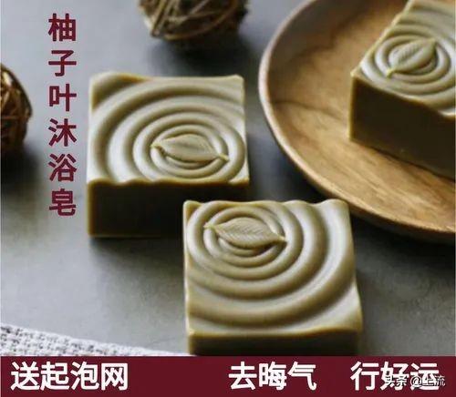柚子叶去晦气的方法，用柚子叶辟邪讲究什么（如何成为广东人的转运密码）