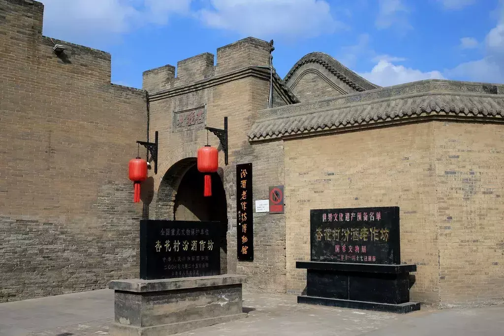 汾阳市属于哪个市(汾州属于哪个市)