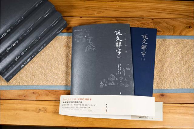 废什么意思解释，废字笔画笔顺（才能真正懂得中国的文化）