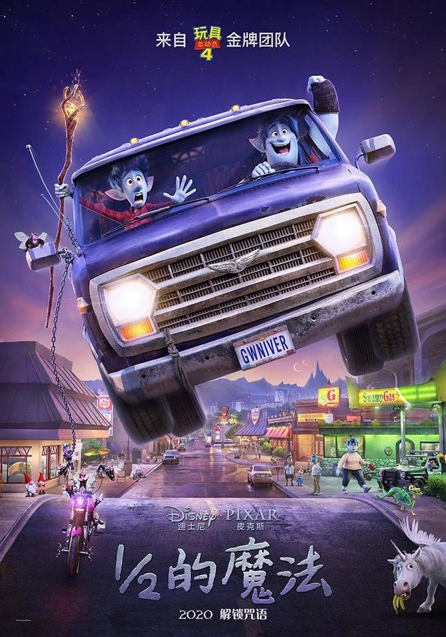 欧美大片电影排行榜，美国必看的10部电影（2020年最值得推荐和期待的30部好莱坞大片）