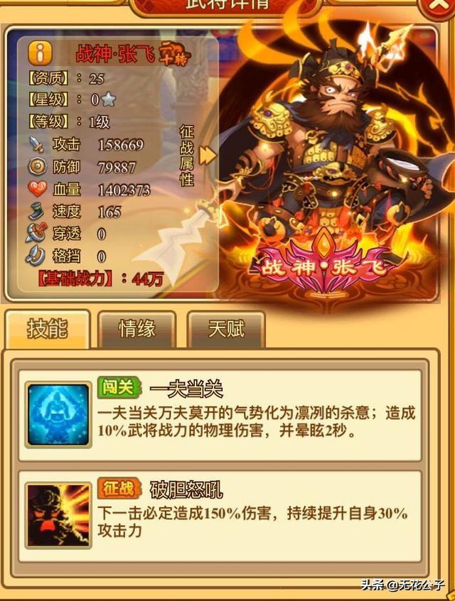 塔防守卫者阵容搭配，魔塔守卫阵容搭配（四种职业介绍及其武将组合推荐）