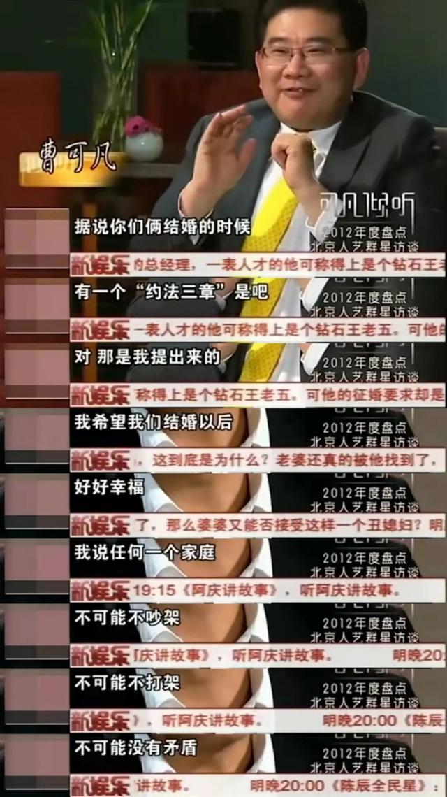 倪大红与老婆合影，这10位老戏骨和妻子