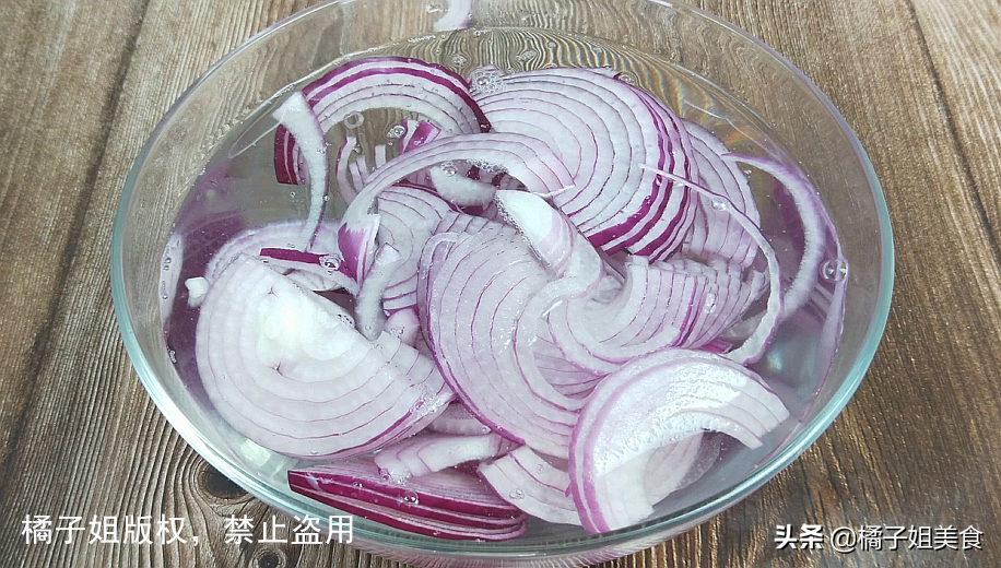 圖片[5]-【涼拌洋蔥】做法步驟圖 一次做3個 上桌就掃光-起舞食譜網(wǎng)