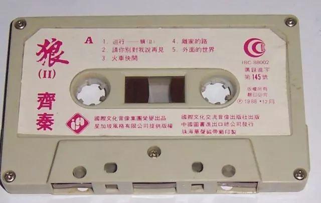 张三的歌原唱是谁，张三的歌是哪年的（原唱齐秦出镜引发回忆杀）