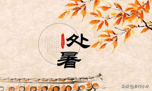 处暑节气谚语大全100句，处暑这天下雨好还是天晴好