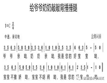 蝸牛與黃鸝鳥歌譜,歌曲蝸牛與黃鸝鳥歌譜(幼兒教師彈唱技能指導)