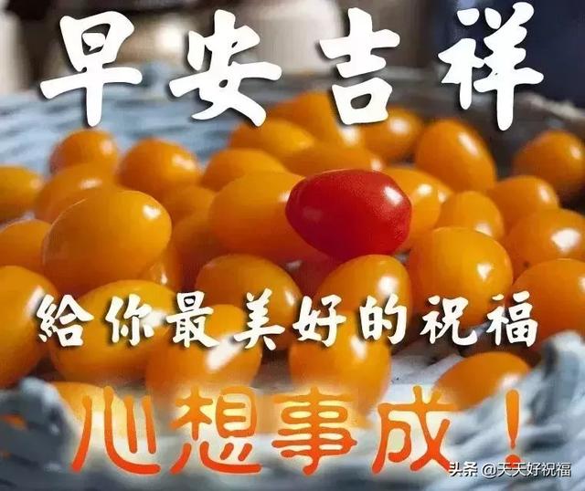 关于中元节的问候句子，中元节可以发问候语吗（7月15中元节清晨问候语句）