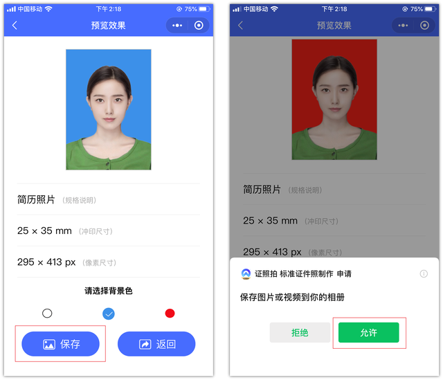 微信聊天里的那些小技巧，你都知道吗，微信聊天里的那些小技巧（7个你不知道的微信冷知识）