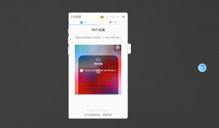 苹果投屏到电脑，苹果怎么投屏到win10电脑（苹果手机怎样投屏电脑）