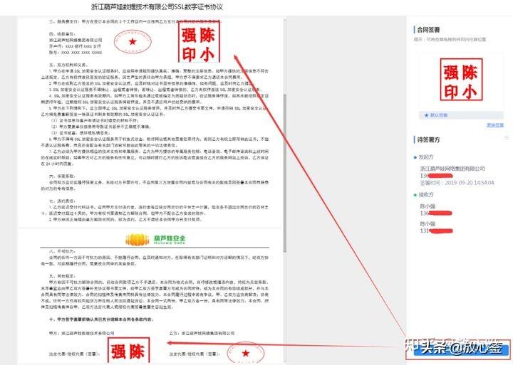 在线生成印章(公司电子公章怎么弄)