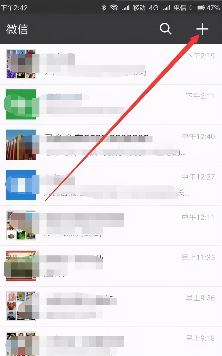 微信二维码收款贴纸怎么申请（收款二维码申请方法）