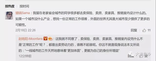 小布尔乔亚是什么意思，布尔什维克是什么意思（小资产阶级是它最忠实的观众）